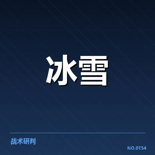 短道速滑战术博弈：赛场背后战略布局与运动员心理较量