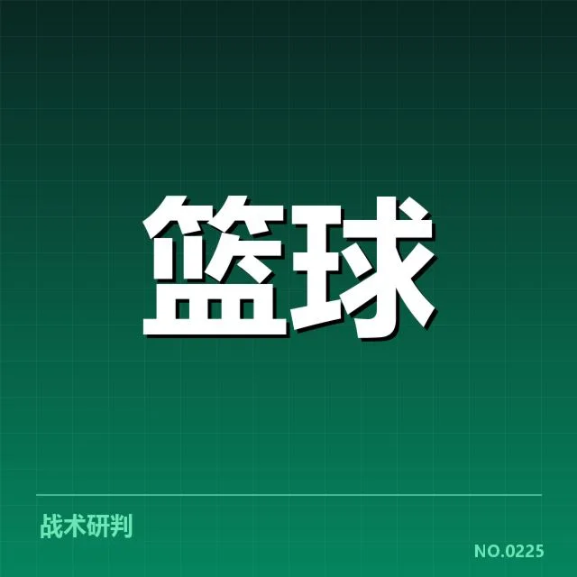 CBA排名波动：辽宁队本赛季表现如何调整