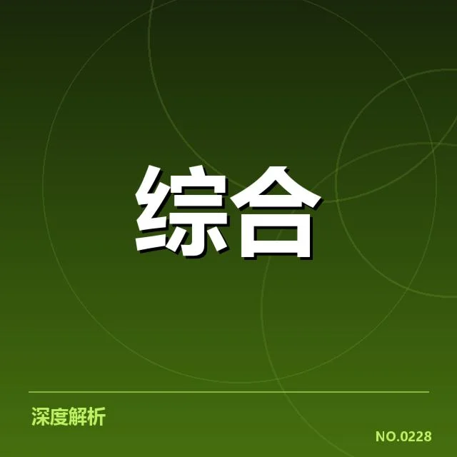 电竞亚洲杯赛程：赛事安排存在哪些疑问